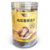 肉蓯蓉黃金片